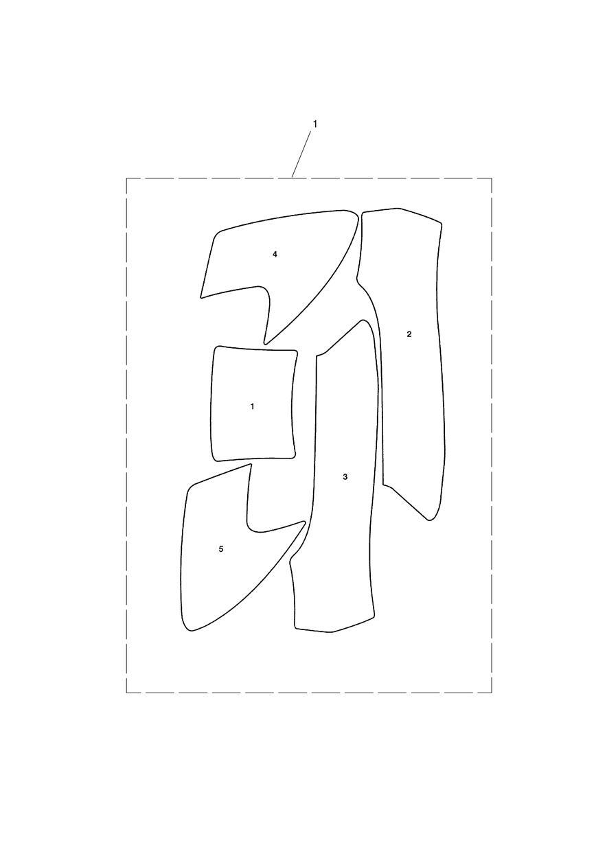 Paint Protection Kit, Tank exploded diagram